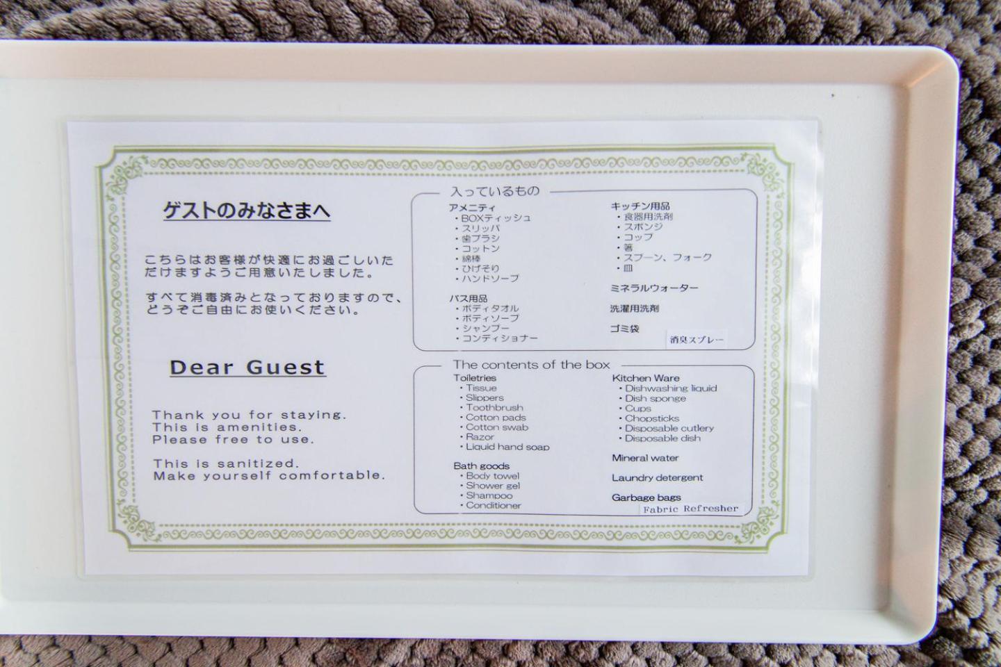 Classe Quatre Sapporo Esterno foto